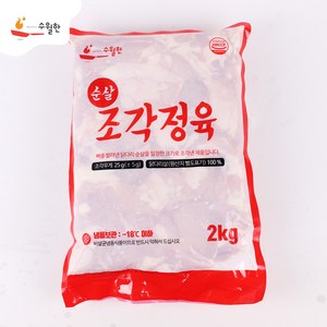 수월한 닭고기 순살 조각정육, 2kg, 6개