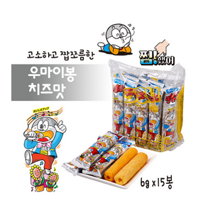 일본과자 우마이봉 치즈맛 90g 6g, 15개