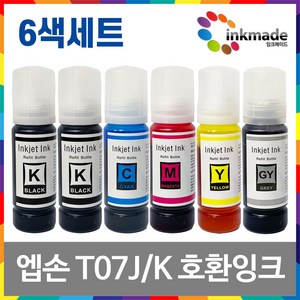 엡손 T07J T07K 호환잉크 6색세트 L8160 L8180 T07J170 T07K170 T07K270 T07K370 T07K470 T07K570, 1개