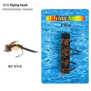 대어 스토어 루어 미끼 곤충 Flying hook, 4번, 1개