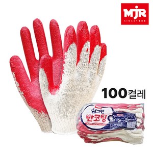 미조리 참그린 반코팅 장갑 10G 작업용, 100개