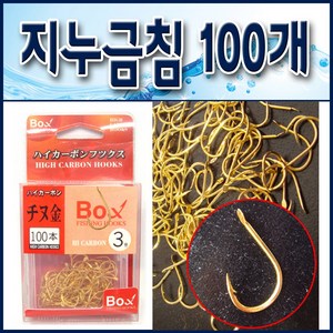 감성돔 카본 지누 금침바늘 100개세트, 1개, 100개입