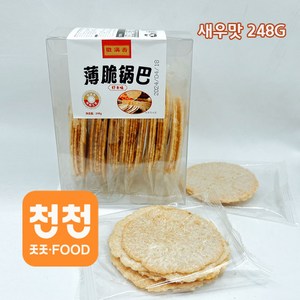 대신푸드몰- 중국왕훙 새우맛 누룽지 꿔바248g 후이만썅 바삭궈바, 1개, 248g