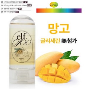 엘프수 프리미엄 마사지오일 수용성 약산성 여성ph 건조함 해결 은은한 망고, 1개, 150g