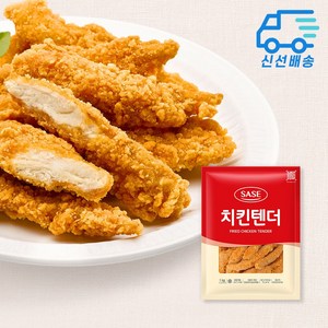 사세 치킨텐더, 1kg, 8개