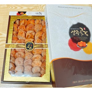 상주 곶감 웰빙농장 건시 종이채반 선물세트 2.0kg 45과, 1개