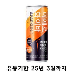 미에로화이바 스파클링제로슈가 캔, 250ml, 30개