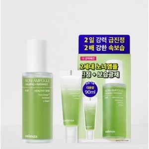 셀리맥스 더 리얼 노니 에너지 앰플, 90ml, 1개