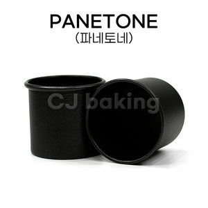 cjbaking 파네토네65*60mm, 1개