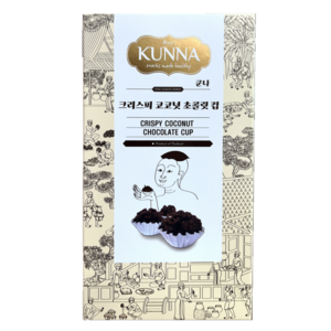 [국내배송]태국 쿤나 크리스피 코코넛 초콜릿 컵 90g KUNNA 국민과자, 1개