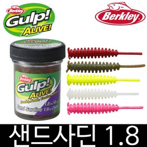 버클리 샌드사딘웜 1.8 샌드웜 사딘웜 사딘 지렁이웜, 샌드사딘1.8웜 CH, 1개