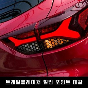 트레일블레이저 벌집 포인트 데칼, 블랙, 1개