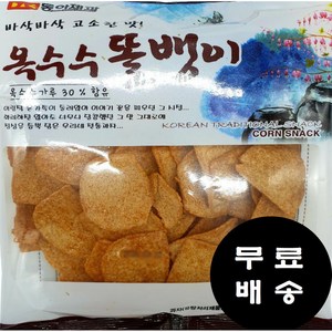 동아제과 옥수수 똘뱅이 스낵, 180g, 10개