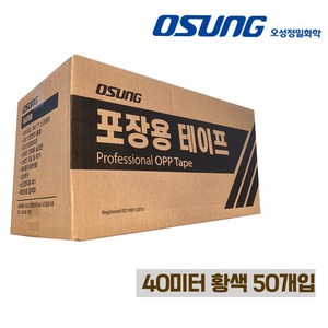 [유니스몰/정규격보장] 오성 국내생산 OPP 중포장 박스테이프, 국내생산 40M (50개입), 황색(미색), 1개