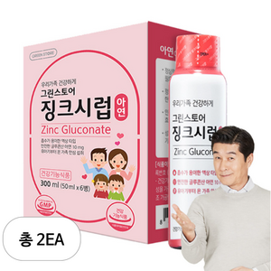 그린스토어 징크시럽 유아아연, 300ml, 2개