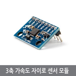 CC9 핀납땜O MPU6050 3축 가속도 자이로 센서 모듈 아두이노, 1개