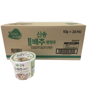 신송 깔끔한 배추 즉석 된장국, 240g, 2박스