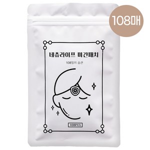 네츄라이프 미간 주름 패치 대용량, 1개, 108개입