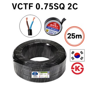 국산 VCTF 전선 연선 전기선 0.75SQ 1.0SQ 1.5SQ 2.5SQ 2c 3c 4c 25M, VCTF 0.75SQ, 1개