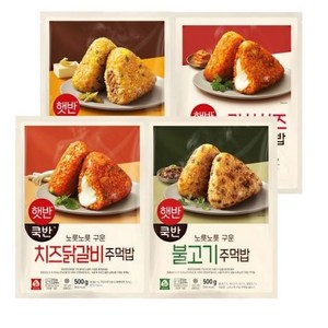 햇반주먹밥 4종 (김치치즈+버터장조림+불고기+치즈닭갈비), 1세트