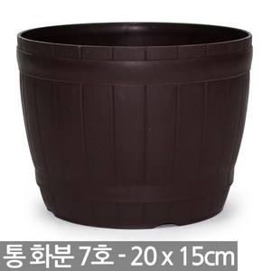 통화분 3종 - 플라스틱화분 칼라화분 플라스틱 화분 원형화분 초화 재배화분 중형화분 거실화분 베란다화분 나무모양, 02_한성_통화분(7호), 1개