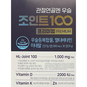 [정품] 관절연골엔 우슬조인트100 프리미엄 800mg x 30정 [백화점], 1개