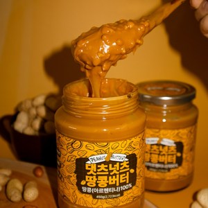 100% 무첨가 땅콩버터 크런치 댓츠넛츠 땅콩버터, 1개, 450g