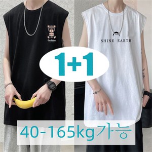 꽃소담 1+1 S~8XL 빅사이즈 남자 민소매 티셔츠 QQA486