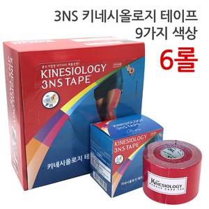 3NS 국산 키네시올로지테이프 12가지 색상 6롤, 레드, 1개