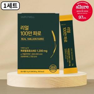 심플리웰 파로 효소 150만 역가수치 식약청인증 이탈리아산 곡물효소, 1개, 90g