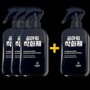 곰아워 캠핑 착화제 메탄올 고체연료 착화탄 대체 액체연료 불쏘시개, 1세트, 800ml