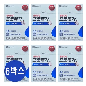 [최신상]종근당건강 프로메가 뉴티지오메가3 6개월분(p), 60정, 6박스