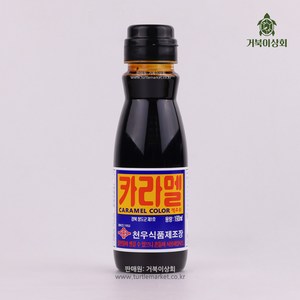 천우식품 카라멜 색소 190ml x 5개