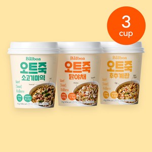 발보아 저당 간편 오트죽 (닭야채1+소고기미역1+후추계란1), 40g, 3개