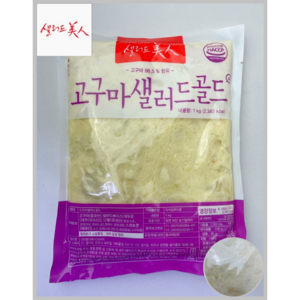 [MDS] 샐러드미인 고구마샐러드골드 1kg(냉장)_치즈왕자, 1kg, 2개