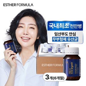 [본사직영 / 냉장배송] 여에스더 유산균 골드 프로바이오틱스 (1병 2개월분), 60정, 3개