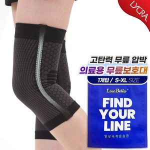 라인벨라 의료용 무릎 보호대 XL, 1개