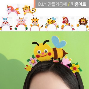 동물머리띠 만들기 펠트 DIY 키트 귀여운 동물모양, 토끼