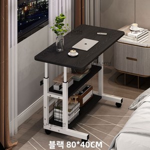 내일내꺼 높이조절 이동식 사이드 테이블 3단 80*40CM, 블랙