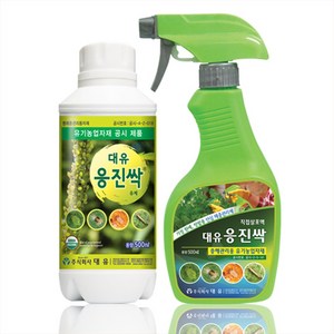 [모종심는아빠] 가정 원예 텃밭용 안심 해충관리제 대유 응진싹 유제 500ml 유제 250ml 직접살포액 500ml, 직접살포액(500ml), 1개