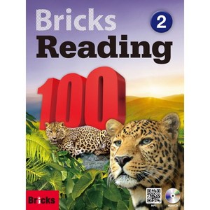 Bricks Reading 100-2 (SB+WB+E.CODE)