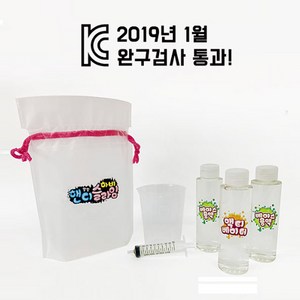 안전한 나만의 클리어 슬라임 만들기 kit 슬라임 재료