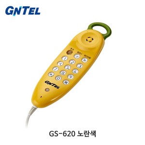 GNTEL 유선전화기 GS-620, GS-620(연노랑)