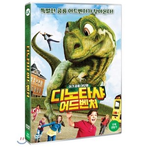 [DVD] 디노타샤 어드벤쳐