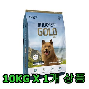 도그랑 개사료 진도골드 10kg(1+1), 단품, 10kg, 1개