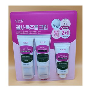 New C-K-D 레티노콜라겐 괄사크림 50MLX3입, 150ml, 1개