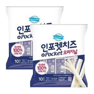 동원 덴마크 인포켓치즈 오리지널, 20g, 20개