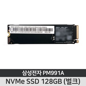 삼성 PM991A M.2 NVMe SSD 128GB 2280 노트북용 PC용 벌크 미사용 새제품, 랜덤발송, 랜덤