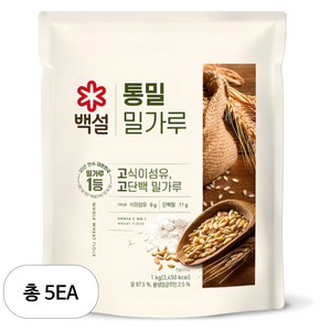 백설 통밀밀가루, 1kg, 5개