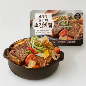 [5분완성] 고기듬뿍 윤상섭 초간편 소갈비찜, 500g, 10개